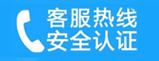 石景山区杨庄家用空调售后电话_家用空调售后维修中心